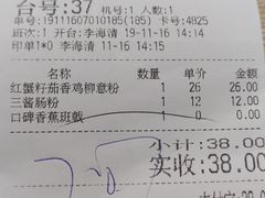 -佰搭果·广式茶餐厅(西华路店)
