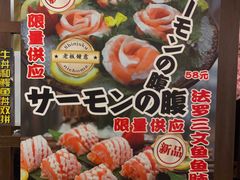 -二丁目食堂(浑南花园城店)