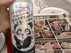 -南门四季铜锅涮肉(大屯·北苑店)