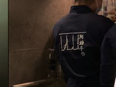 -阿嬷手作(南宁亭江步步高店)
