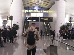 -杭州萧山国际机场