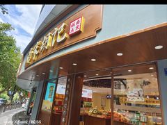 -南宋胡记(杭州体育场路店)