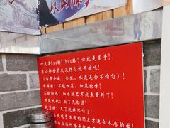 -手擀菠菜面(西康路店)