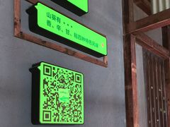 -山葵说·泥炉烤肉(泰达时尚E街区店)