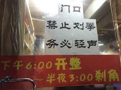 -夜烤·宜宾烧烤(洋河路店)