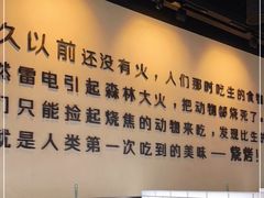 -很久以前羊肉串(朝阳路店)