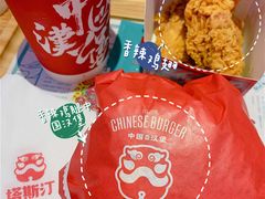 -塔斯汀中国汉堡(浦沿路店)