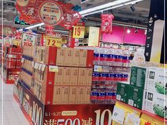 -家乐福会员店(南翔店)