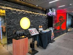 -無二炙坊·和牛烧肉(大钟寺1733店)