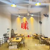 今晚宵夜吃点什么呢？[调皮]