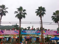 -重庆海昌加勒比海水世界