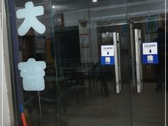 门面-叶存利海鲜大馅饺子(东戴河止锚湾店)