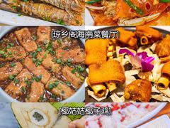 -海棠湾