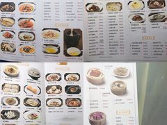 -楚鲜·汉正街一号(天河店)