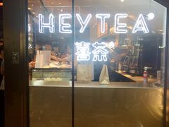 -喜茶(上海正大广场店)