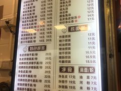 菜单-西关刘福记(文德路店)