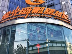 -星光摄影器材城