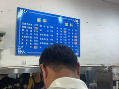 -小狗面馆(复兴店)