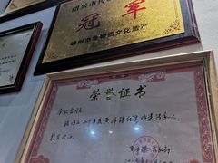 -余氏豆腐包老店(东直街店)