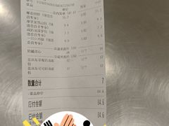 -石头先生的烤炉(济南领秀城贵和店)