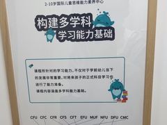 -鲸智学程素养中心(翠微大成路校区)