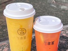 -古茗(吉祥北街店)