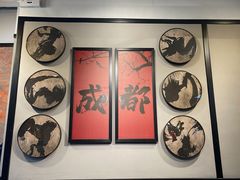 -俏媳妇火锅(宽窄巷子店)