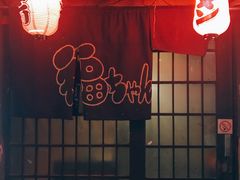 门面-福烤锦花(长乐路店)