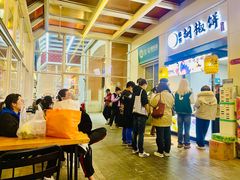 -百年夯碳烤胡椒饼(阿拉城店)