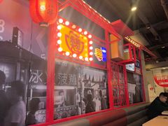 -永和大王(春日上新·军博店)