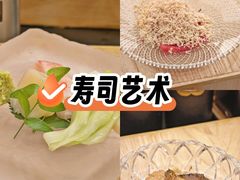 -鮨政·Omakase(万象城店)