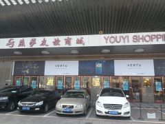 -欧扬医疗美容