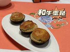 -天然台1908(中建广场店)