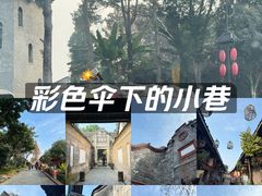 -安仁古镇
