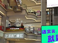 -红星美凯龙北京至尊MALL(东四环中路店)