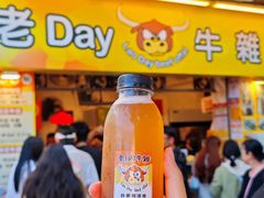 -老day牛杂(官也街总店)