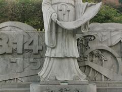 -龙头寺公园