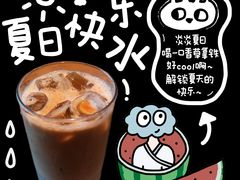 -Coffee@Works(仁川国际机场店)