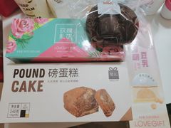 -LOVEGIFT爱礼(八佰伴店)