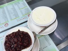 -义顺牛奶公司