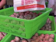 -阿娟牛肉丸·手打牛肉丸·现做现卖