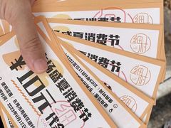 -细村农贸综合市场