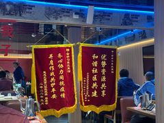 -金手勺东北菜馆(大屯北路店)