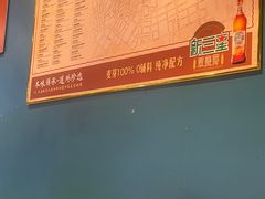-陈老二烧烤(草市街总店)