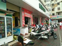 -绿源电动车(胜利路专卖店)