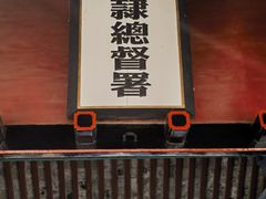 -保定直隶总督署博物馆