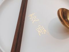 -椒爱水煮鱼川菜(皇姑万象汇店)