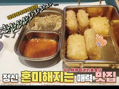 -梨花牛肉汤饭(仁恒伊势丹店)