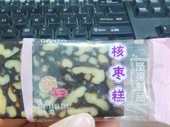 -GANSO元祖食品(锦创书城店)