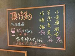 -顶特勒·黄鱼馆·特色菜(上海大世界店)